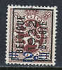 PO 252 - Tipo 1929-37 (Leone Araldico)