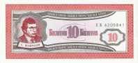 BILLETE DE RUSIA DE VALOR 10  SERIE EB - Russie