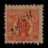 1928 - CASSA NAZIONALE PER LE ASSICURAZIONI SOCIALI - Lire 2 - Revenue Stamps