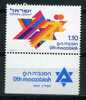 ISRAEL 1973 Maccabiade  Cpl Set  Yvert Cat. N° 520  Absolutely Perfect MNH ** - Glas & Fenster