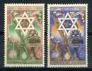 ISRAEL 1950 New Year Cpl Set Of 2 Yvert Cat. N° 32/33  Absolutely Perfect MNH ** - Glas & Fenster