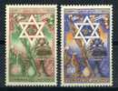 ISRAEL 1950 New Year Cpl Set Of 2 Yvert Cat. N° 32/33  Absolutely Perfect MNH ** - Glasses & Stained-Glasses