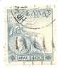 Grèce N°583 Oblitéré Roi Paul - Used Stamps