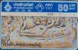 # THAILAND 05/05/36 Tub Lang Narai - Woman & Dragoon 50 Landis&gyr  Tres Bon Etat - Thailand