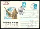 RUSSIA / RUSSIE - 1982 - Journe De L'espace - P.St. Spec.cache; Voyage; - Russie & URSS