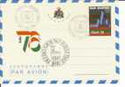 San Marino 1976 (Aerogramma): Italia ´76 - Esposizione Mondiale Di Filatelia Milano (FDC) - Postal Stationery