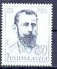 YU 1971-1446 DAME GRUEV, YUGOSLAVIA. 1v, MNH - Unused Stamps