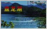 Dam Water Drainage,China 2003 Panlong Lake Reservoir Scenic Spot Advertising Pre-stamped Card - Eau