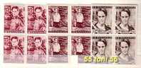 1952 Nikolai  Vapzarov ( Poet )  3v – MNH  Block Of Four  Bulgaria/ Bulgarie - Nuovi