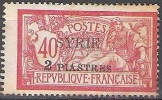 Syrie 1924 Michel 215 O Cote (2007) 3.00 Euro Type Merson Cachet Rond - Used Stamps