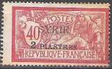 Syrie 1924 Michel 215 O Cote (2007) 3.00 Euro Type Merson Cachet Rond - Oblitérés