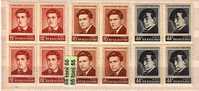 Bulgaria / Bulgarie 1955 Famous Men Poet **  3v.-MNH  Block Of Four - Ongebruikt