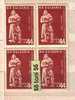 Bulgaria / Bulgarie 1955 World Congress Of Mothers In Lausanne  1v.-MNH    Block Of Four - Neufs