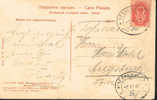 1907  Russie  Russia URSS  Carte Vue D'Oural Prés De Miniar  Voyagé Pour Allemagne - Covers & Documents