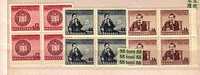 Bulgaria / Bulgarie 1956 National Library   3 V.-MNH   Block Of Four - Ungebraucht