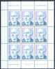 YU 1976-1647 100A°VLADIMIR NAZOR, YUGOSLAVIA, MS, MNH - Blocs-feuillets