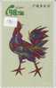 Télécarte COQ (170) ZODIAQUE * COCK PHONECARD HOROSCOPE * HAAN * HAHN * ROOSTER * DIERENRIEM * ZODIAC * HOROSCOOP - Zodiac