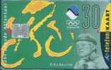 # ESTONIA ET34 Erika Salumae 30 Sc7 03.96 Tres Bon Etat -sport- - Estonia