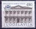 YU 1977-1682 150A°KROATISCHE MUSIKINSTITUT, YUGOSLAVIA, 1v, MNH - Neufs