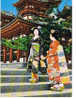 Postal  EISHAS DE KYOTO ( Japon) Post Card, - Kyoto