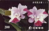 # TAIWAN 909C-IC9024 Flowers 200 Puce? -flowers,fleurs-  Tres Bon Etat - Taiwan (Formose)