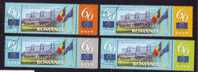 The 60th Anniversary Of The Council Of Europe,2009 CTO,VFU+ 4 Diff.tabs. - EU-Organe