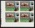 Ivory Coast Sc515 Rowland Hill, Train, Stamp On Stamp, Sc125, Imperf Block LD - Rowland Hill