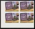 Ivory Coast Sc517 Rowland Hill, Train, Stamp On Stamp, Japan Sc30, Imperf Block LD - Rowland Hill