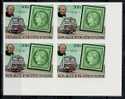 Ivory Coast Sc518 Rowland Hill, Train, Stamp On Stamp, France Sc2, Imperf Block RD - Rowland Hill