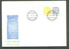 1979 FINLAND DEFINITIVES FDC - FDC
