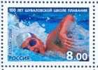 RUS 2008-1516 WATERSPORT, RUSSLAND, 1v, MNH - Zwemmen