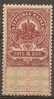 RUSSIA - 1918 5k Fiscal Stamp For Use As Postage. Mint Lightly Hinged * - Unused Stamps