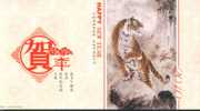 2010--  @ Tiger Endangered Specie Chinese New Year     ( Postal Stationery , Articles Postaux ) - Rhinozerosse