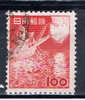 J+ Japan 1952 Mi 592 Kormoranfischer - Used Stamps