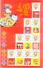 2008 CHINA LUCKY MOUSE GREETING SHEETLET - Blocks & Sheetlets