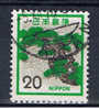J+ Japan 1972 Mi 1136A Bergkiefer - Used Stamps