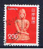 J+ Japan 1976 Mi 1277 - Used Stamps