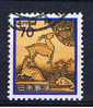 J+ Japan 1982 Mi 1538 - Used Stamps