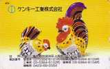 Télécarte Japon Oiseau - COQ - Japan ROOSTER Bird Phonecard Série - 104 - Gallináceos & Faisanes
