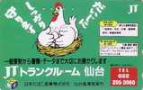 Télécarte Japon Oiseau - COQ Poule Au Nid - Japan Phonecard - HAHN Henne Telefonkarte - 114 - Hoenderachtigen & Fazanten
