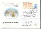 REF LDR4 - RUSSIE EP ENVELOPPE VOYAGEE 25/12/1994 AVEC ETIQUETTE DU CONTINGENT MILITAIRE UKRAINIEN EN BOSNIE - Stamped Stationery