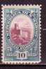 Y6631 - SAN MARINO Ss N°142 - SAINT-MARIN Yv N°142 * - Unused Stamps