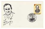 Belgium / FDC / Journey Of Stamps - 1991-2000