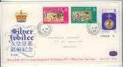 Hong Kong China 1977 Silver Wedding FDC - FDC