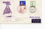 JAPON - JAPAN -  1979 - FDC / EPJ - LETTER WRITING DAY - FDC