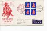 JAPON - JAPAN -  1979 - FDC / EPJ - LUCKY MONKEY TOY / STAG - FDC