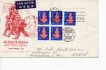 JAPON - JAPAN -  1979 - FDC / EPJ - LUCKY MONKEY TOY - FDC