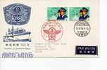 JAPON - JAPAN -  1979 - FDC / EPJ - QUARANTINE SYSTEM - FDC