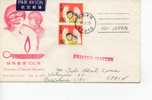 JAPON - JAPAN -  1979 - FDC / EPJ - ESPECIAL EDUCATION - FDC