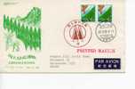 JAPON - JAPAN -  1980 - FDC / EPJ - GREENIZATION - FDC